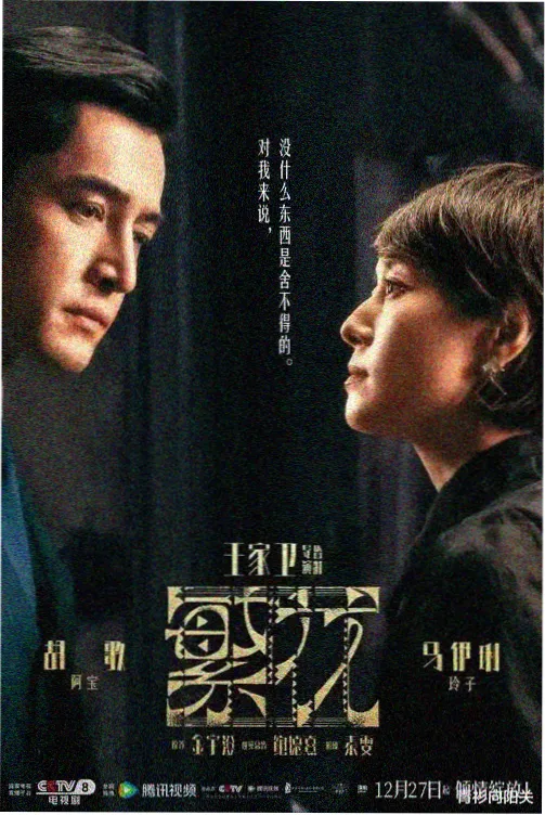 深海来信漫画封面